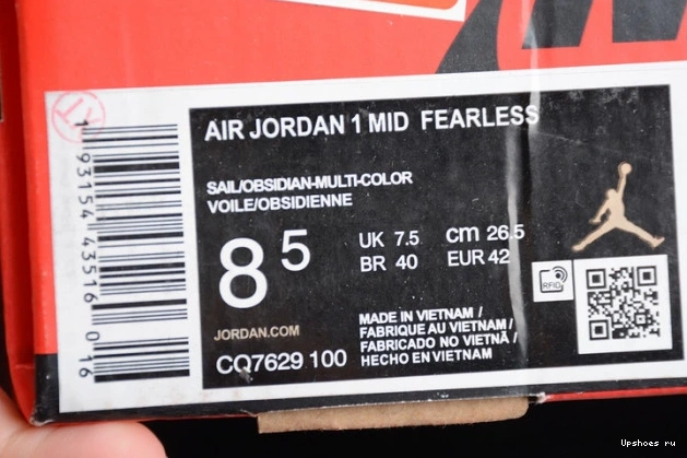 SE 1 Mid Ehsani  Melody Fearless  CQ7629-100 Jordan 1020